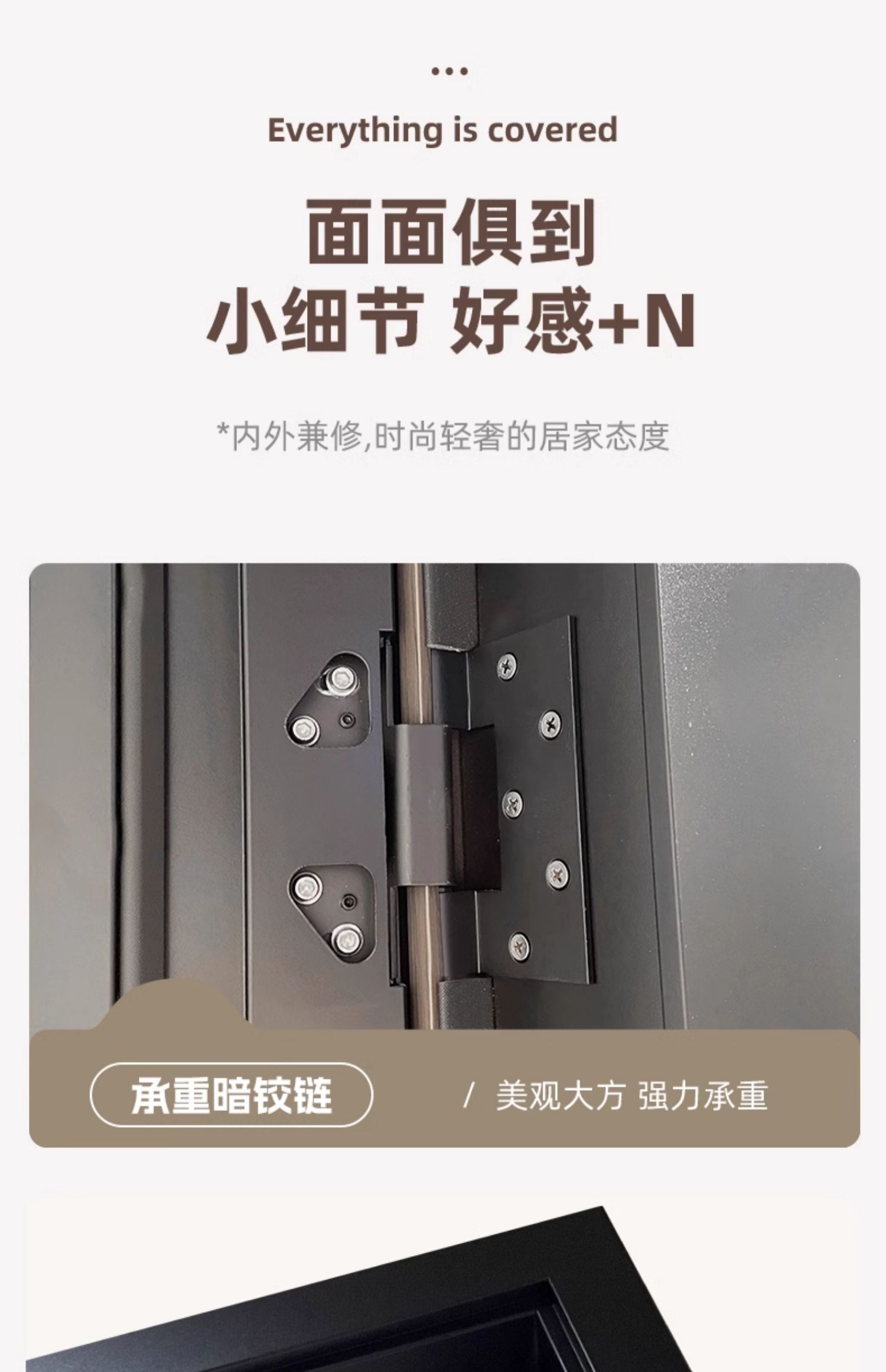 宇安盾甲级防盗门静音入户门四色木纹转印家用进户门大门智能锁(图27)