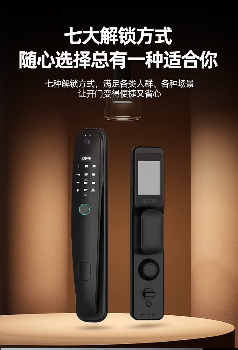 宇安盾甲级防盗门静音入户门四色木纹转印家用进户门大门智能锁(图31)