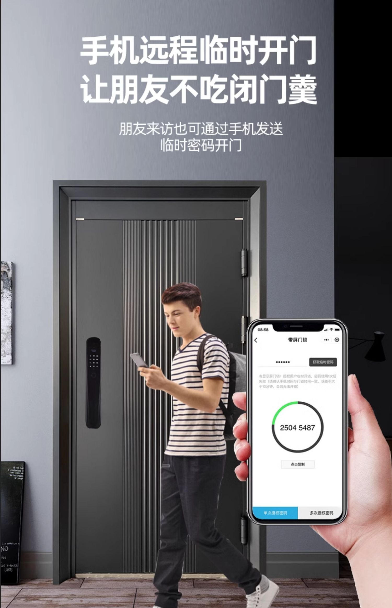 宇安盾甲级防盗门静音入户门四色木纹转印家用进户门大门智能锁(图32)
