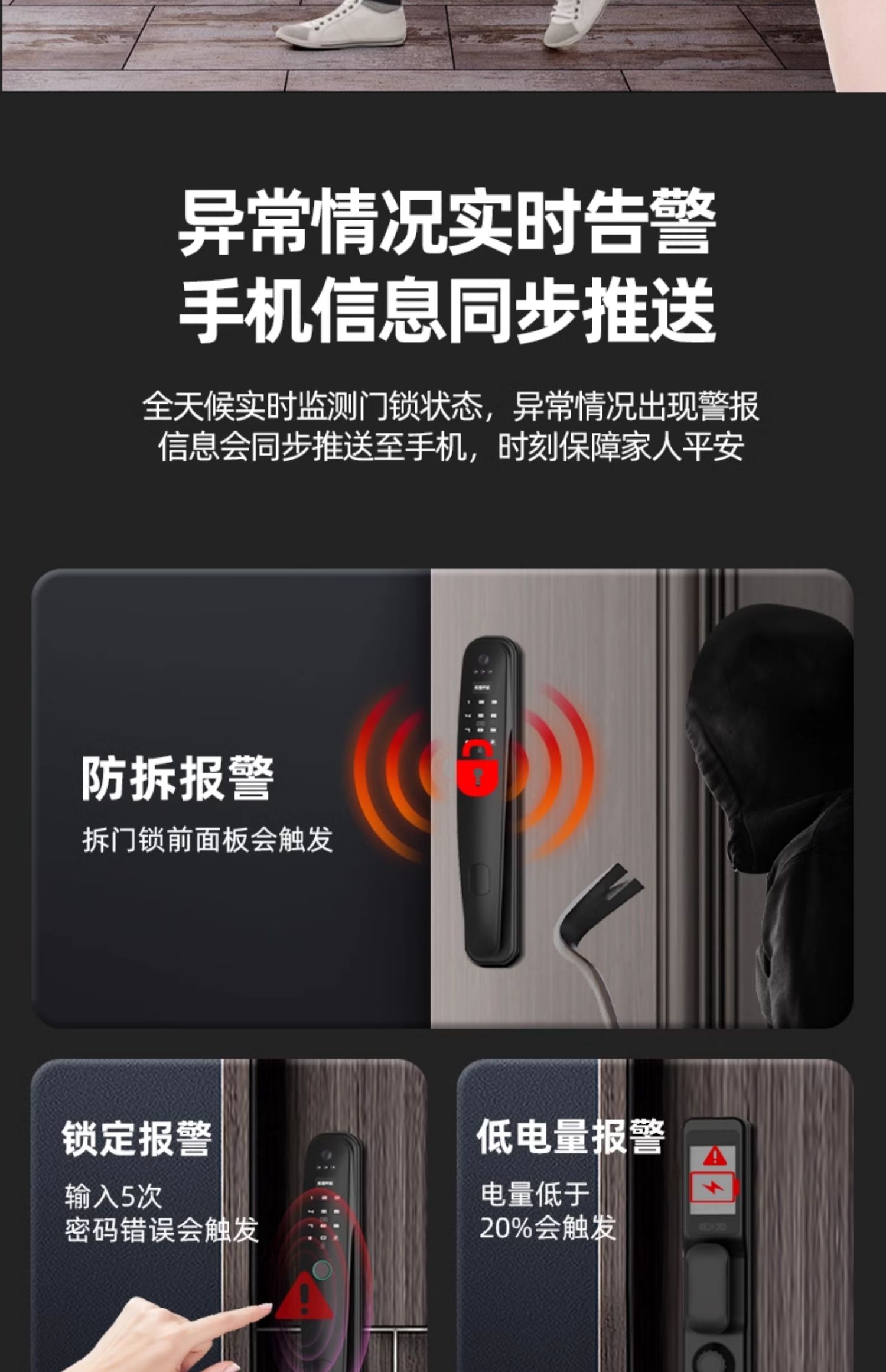 宇安盾甲级防盗门静音入户门四色木纹转印家用进户门大门智能锁(图33)