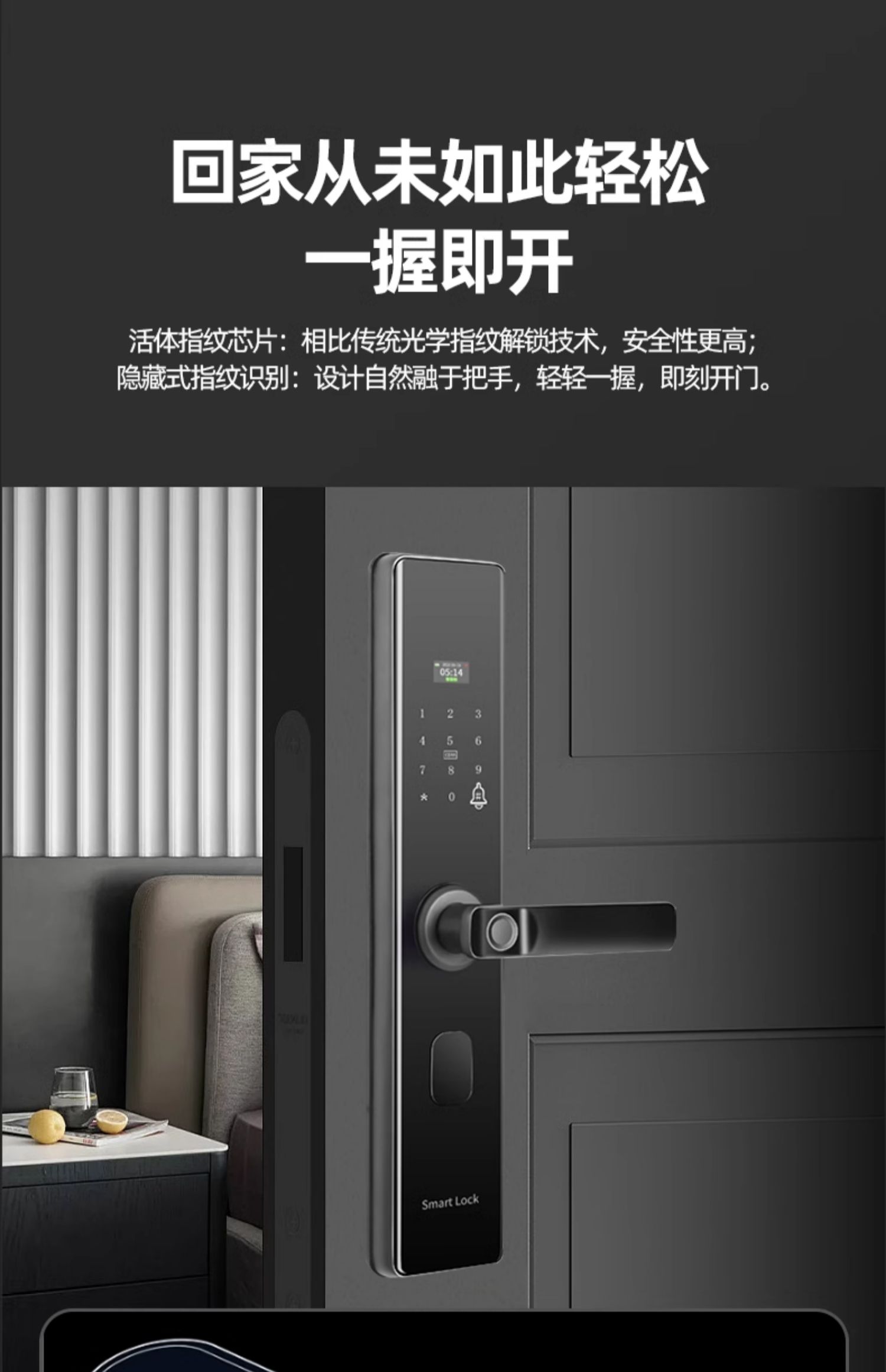 宇安盾甲级防盗门静音入户门四色木纹转印家用进户门大门智能锁(图38)