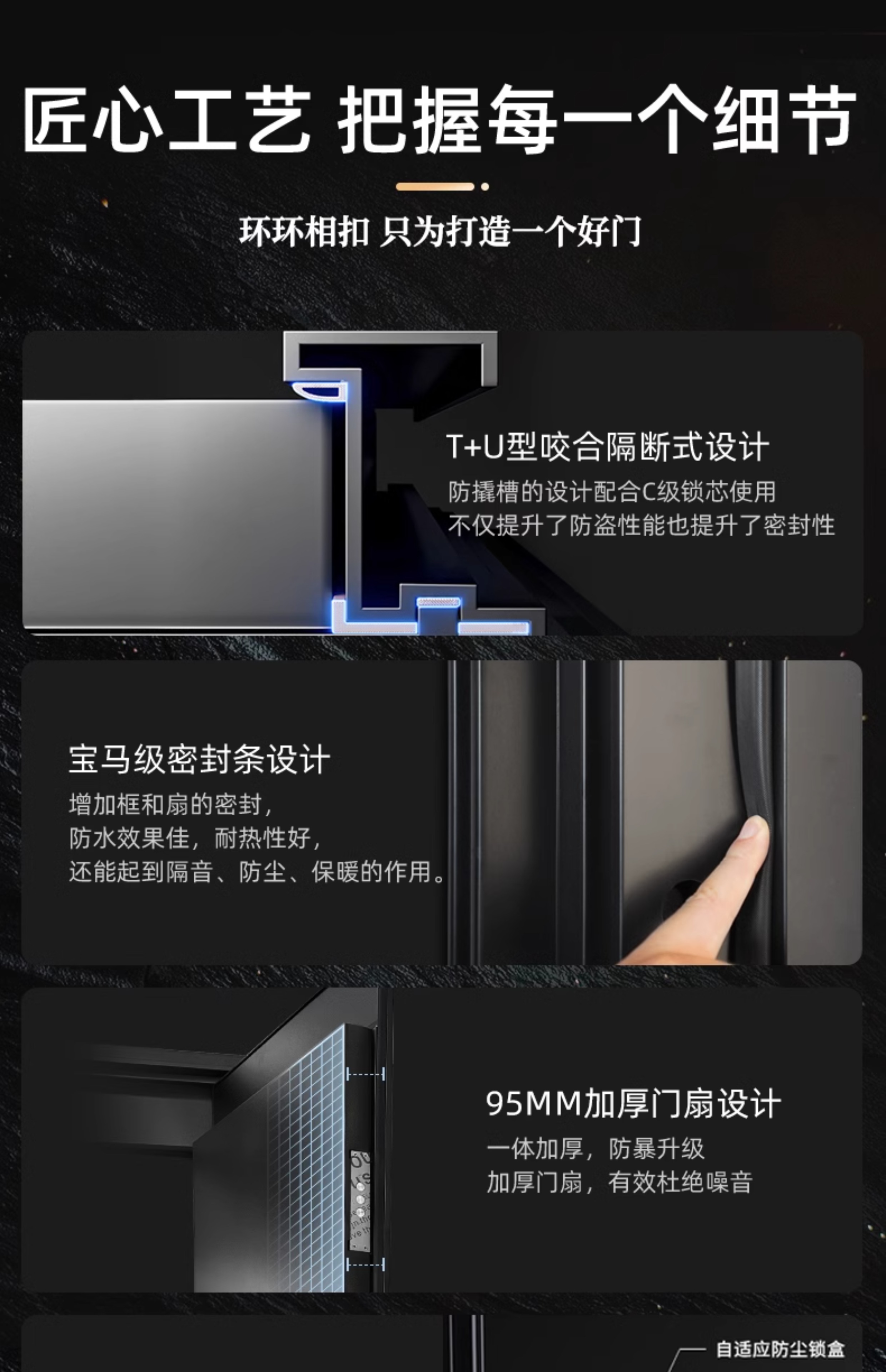 星月神防盗门甲级安全门家用加高入户门锌合金进户门定制单门(图19)