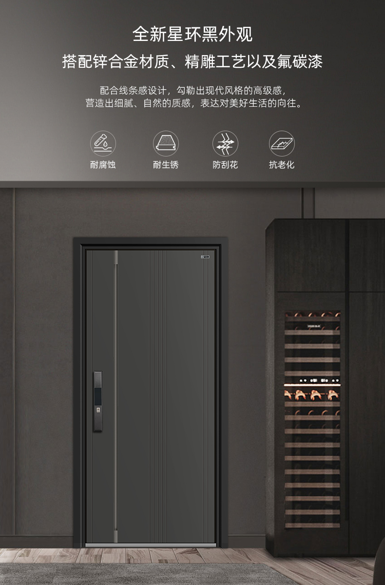 星月神防盗门甲级安全门家用加高入户门锌合金进户门定制单门(图25)