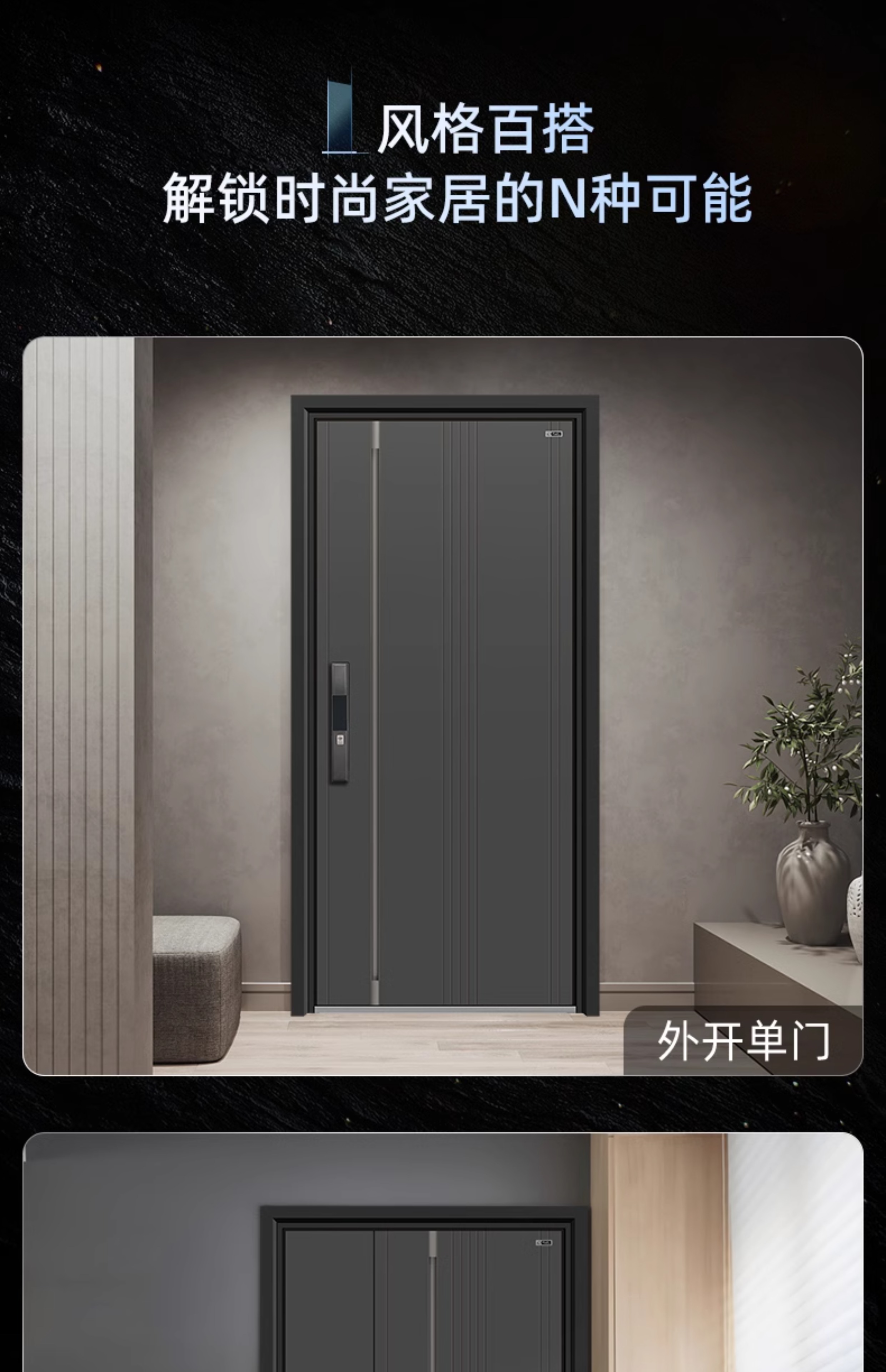 星月神防盗门甲级安全门家用加高入户门锌合金进户门定制单门(图26)