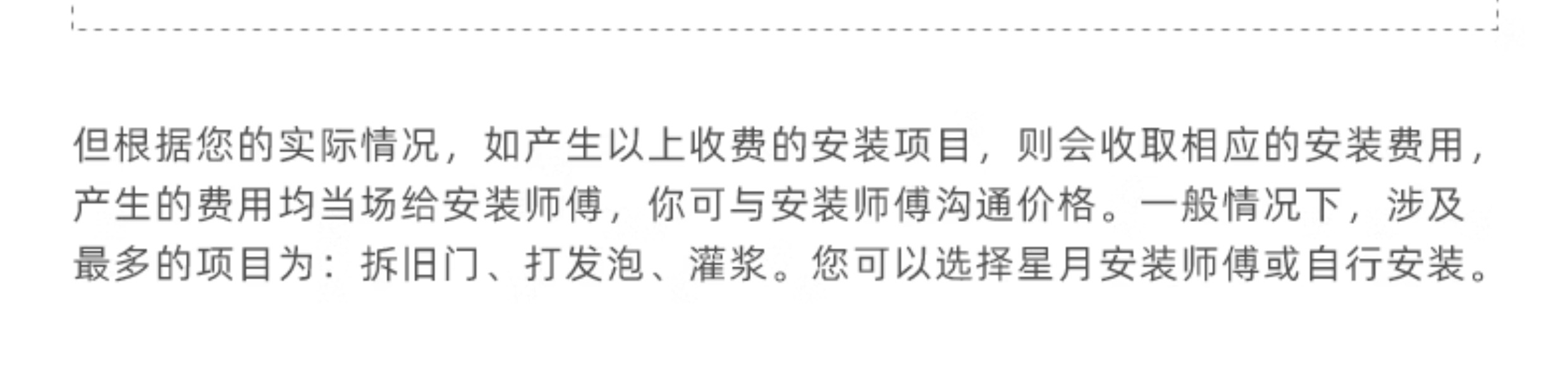 星月神防盗门甲级安全门家用加高入户门锌合金进户门定制单门(图38)