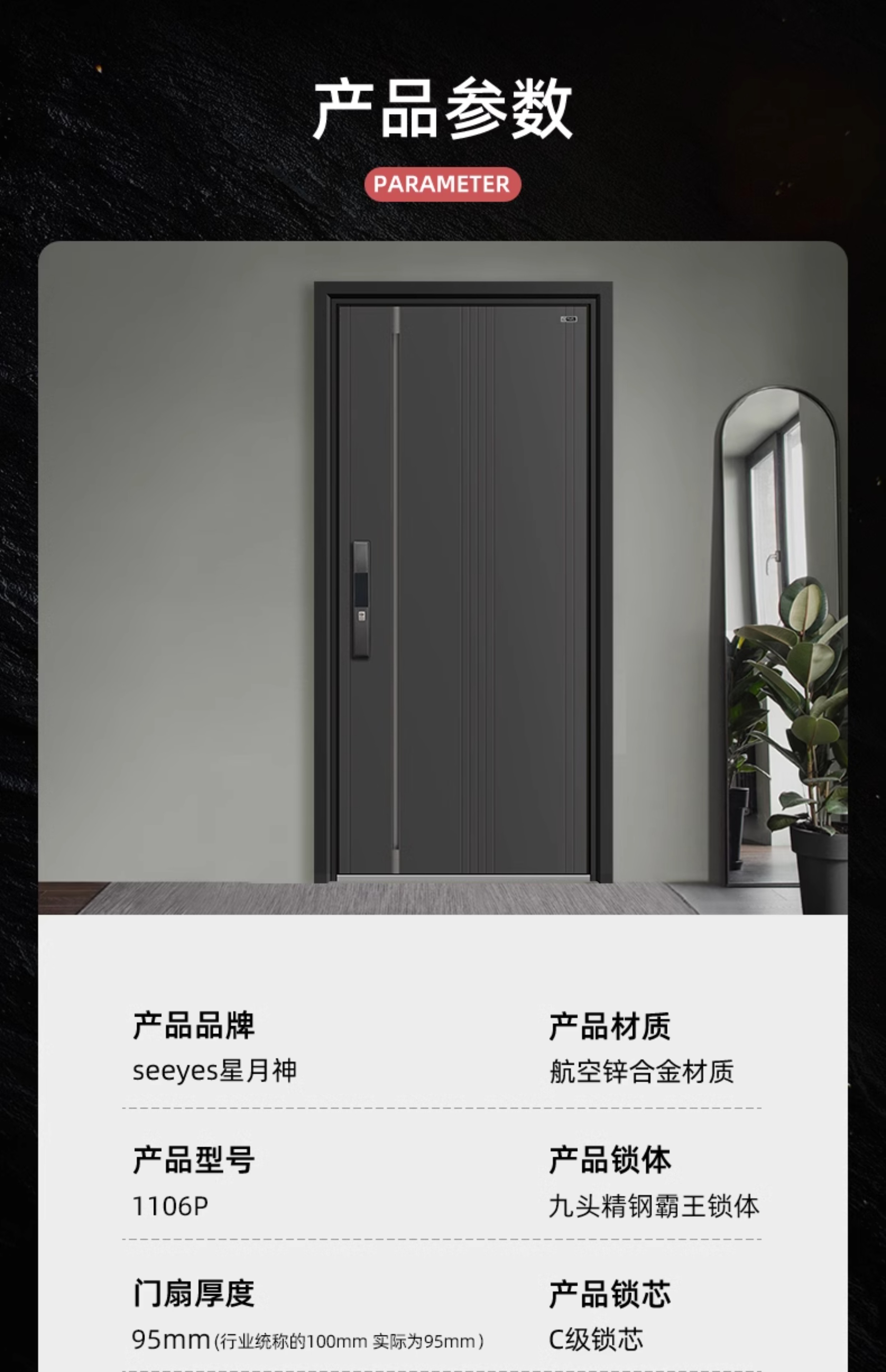 星月神防盗门甲级安全门家用加高入户门锌合金进户门定制单门(图28)