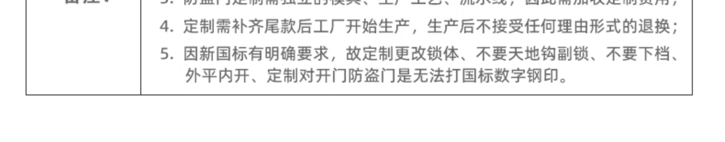 星月神防盗门甲级安全门家用加高入户门锌合金进户门定制单门(图33)