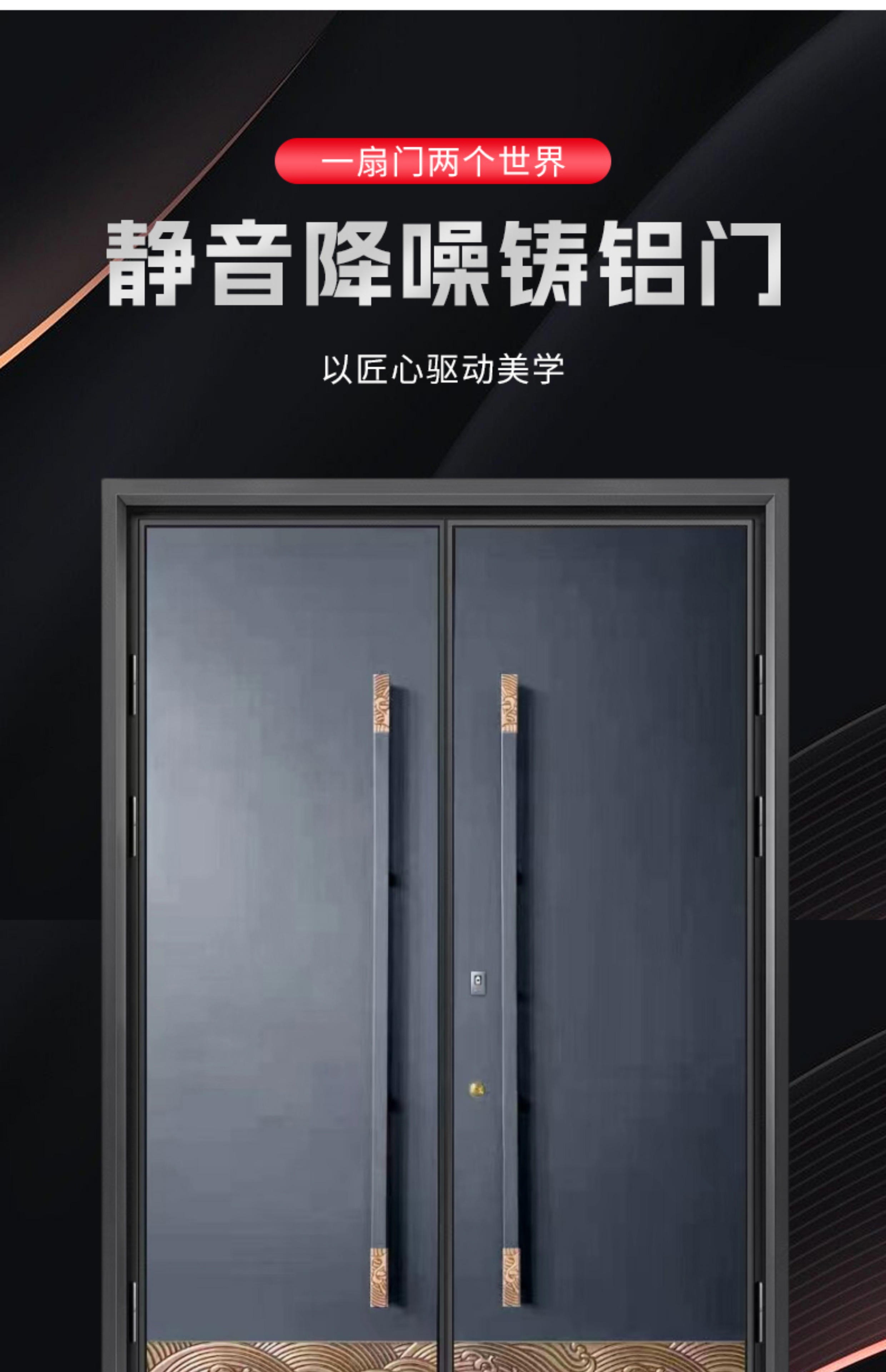 精雕铸铝门别墅大门简约现代轻奢入户门子母双开门进户玻璃防盗门(图7)