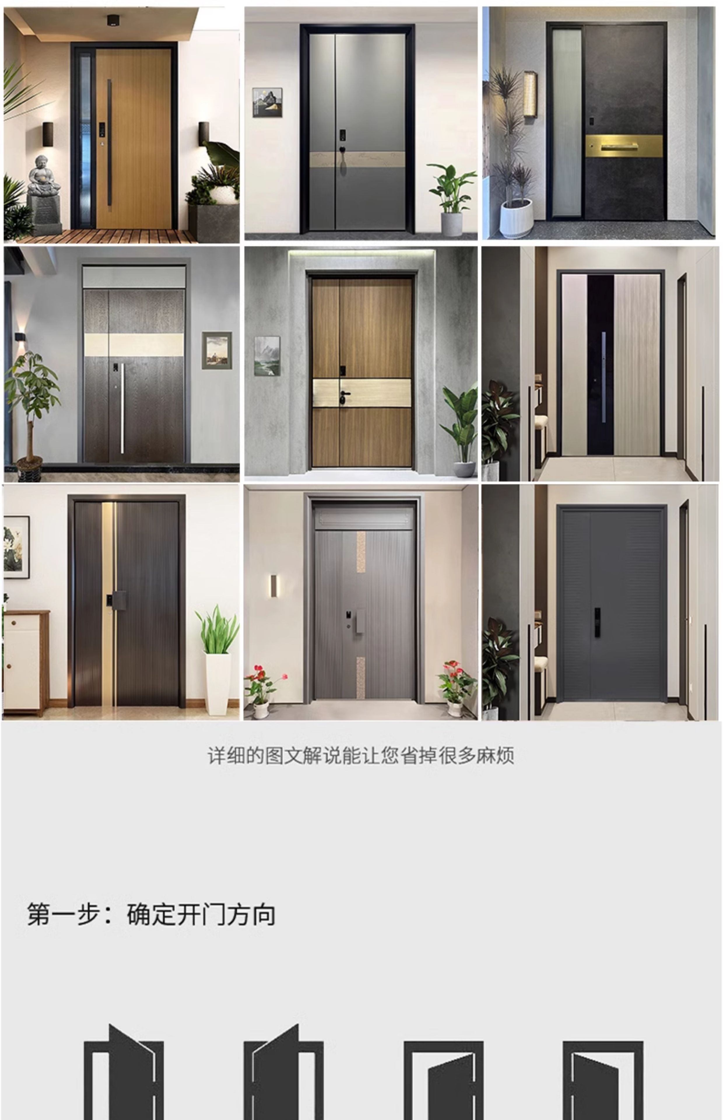 精雕铸铝门别墅大门简约现代轻奢入户门子母双开门进户玻璃防盗门(图14)