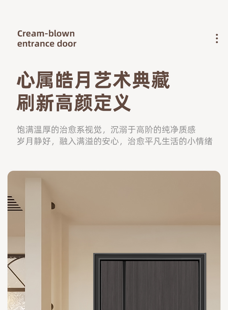 宇安盾家用甲级防盗门静音进户门智能锁简约入户大门防撬钢子母门(图6)