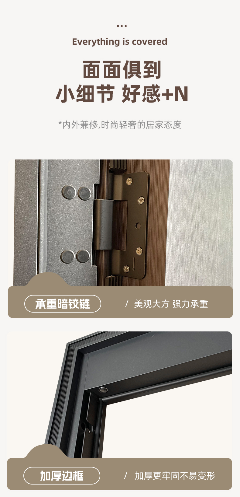 宇安盾家用甲级防盗门静音进户门智能锁简约入户大门防撬钢子母门(图20)