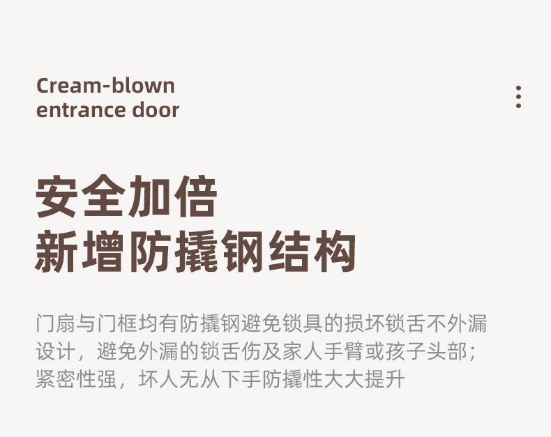 宇安盾家用甲级防盗门静音进户门智能锁简约入户大门防撬钢子母门(图22)
