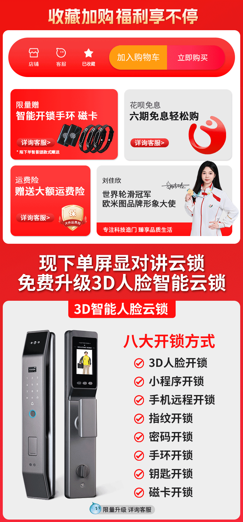 【2024款】甲级防盗门进户门轻奢锌合金全自动锁入户门平开隔音门(图2)