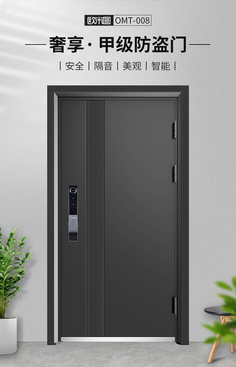 【2024款】甲级防盗门进户门轻奢锌合金全自动锁入户门平开隔音门(图4)