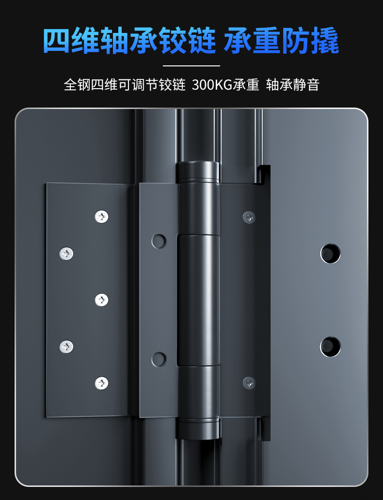 【2024款】甲级防盗门进户门轻奢锌合金全自动锁入户门平开隔音门(图10)