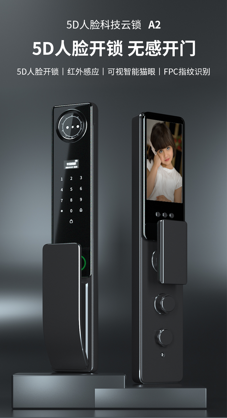 【2024款】甲级防盗门进户门轻奢锌合金全自动锁入户门平开隔音门(图21)