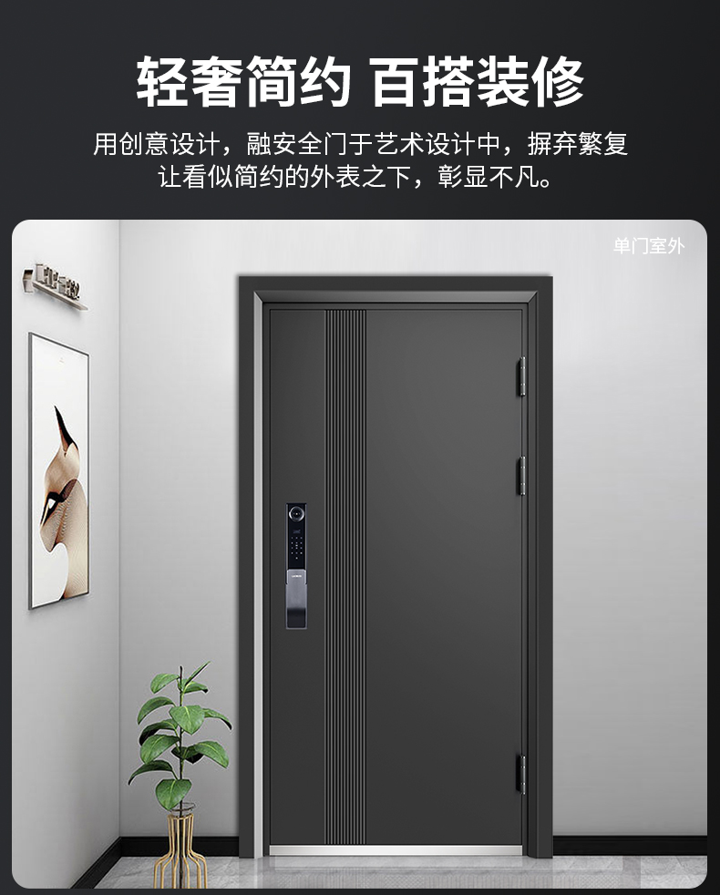 【2024款】甲级防盗门进户门轻奢锌合金全自动锁入户门平开隔音门(图16)