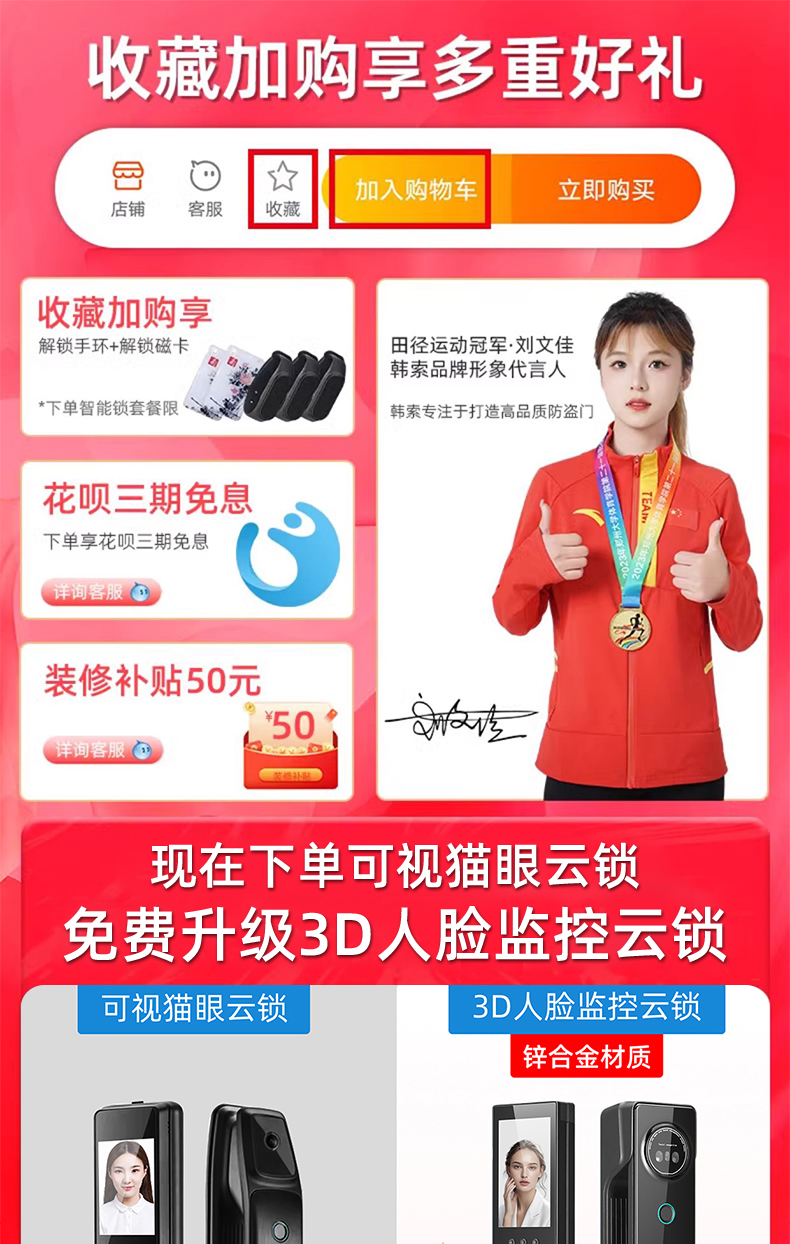 成都甲级防盗门家用进户门入户门指纹锁轻奢子母门安全门单门大门(图2)