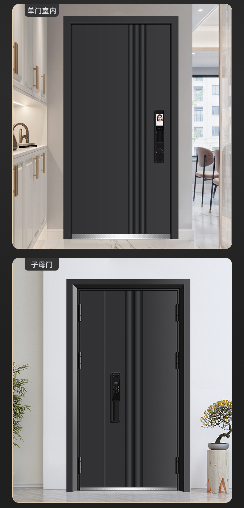 成都甲级防盗门家用进户门入户门指纹锁轻奢子母门安全门单门大门(图13)