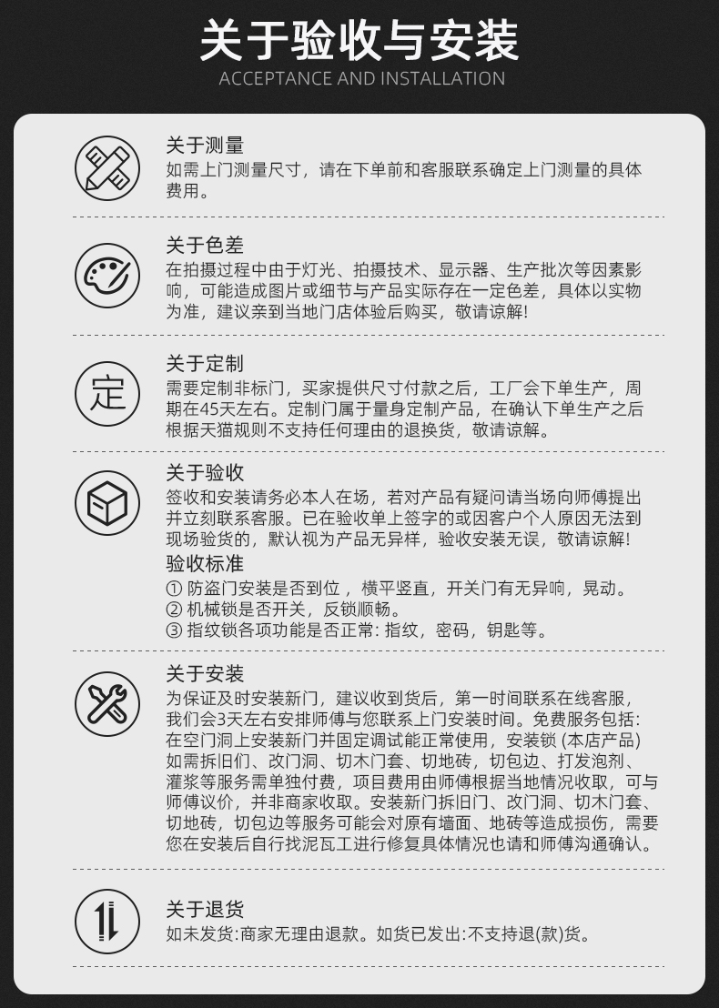 成都甲级防盗门家用进户门入户门指纹锁轻奢子母门安全门单门大门(图27)