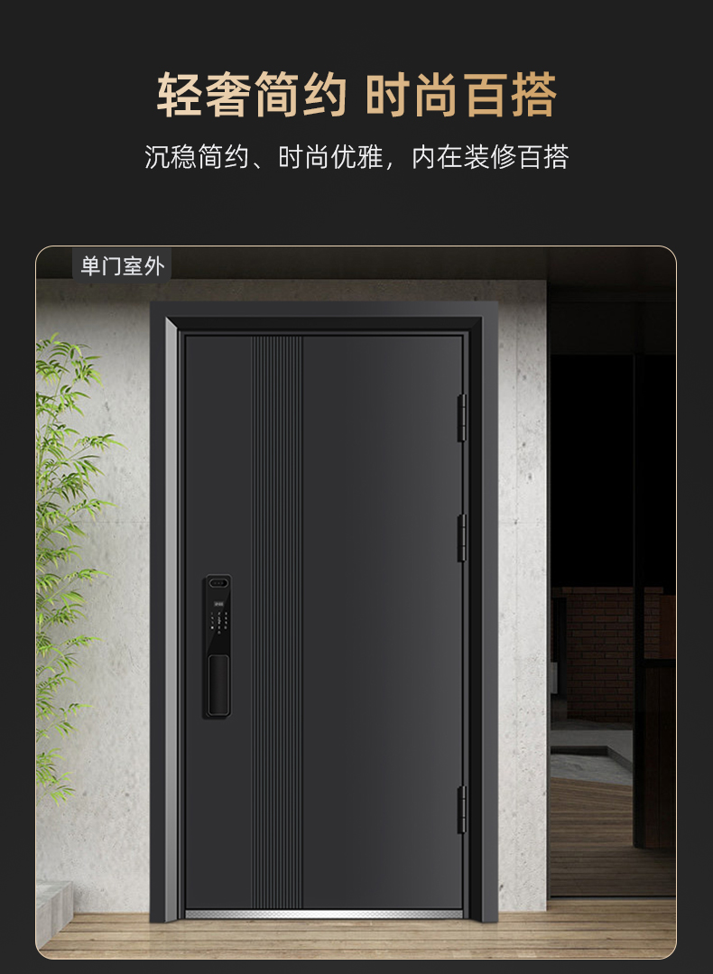 成都甲级防盗门家用进户门入户门指纹锁轻奢子母门安全门单门大门(图12)