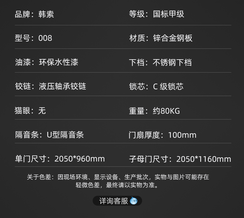 成都甲级防盗门家用进户门入户门指纹锁轻奢子母门安全门单门大门(图22)