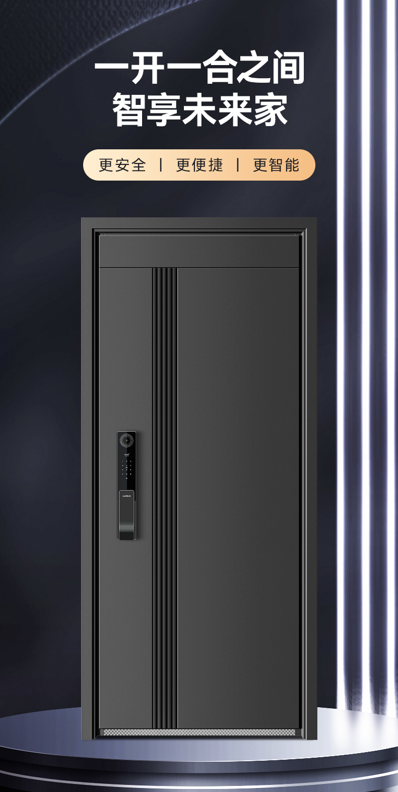 甲级防盗门静音家用入户门安全门子母门发泡填充别墅门定制进户门(图2)