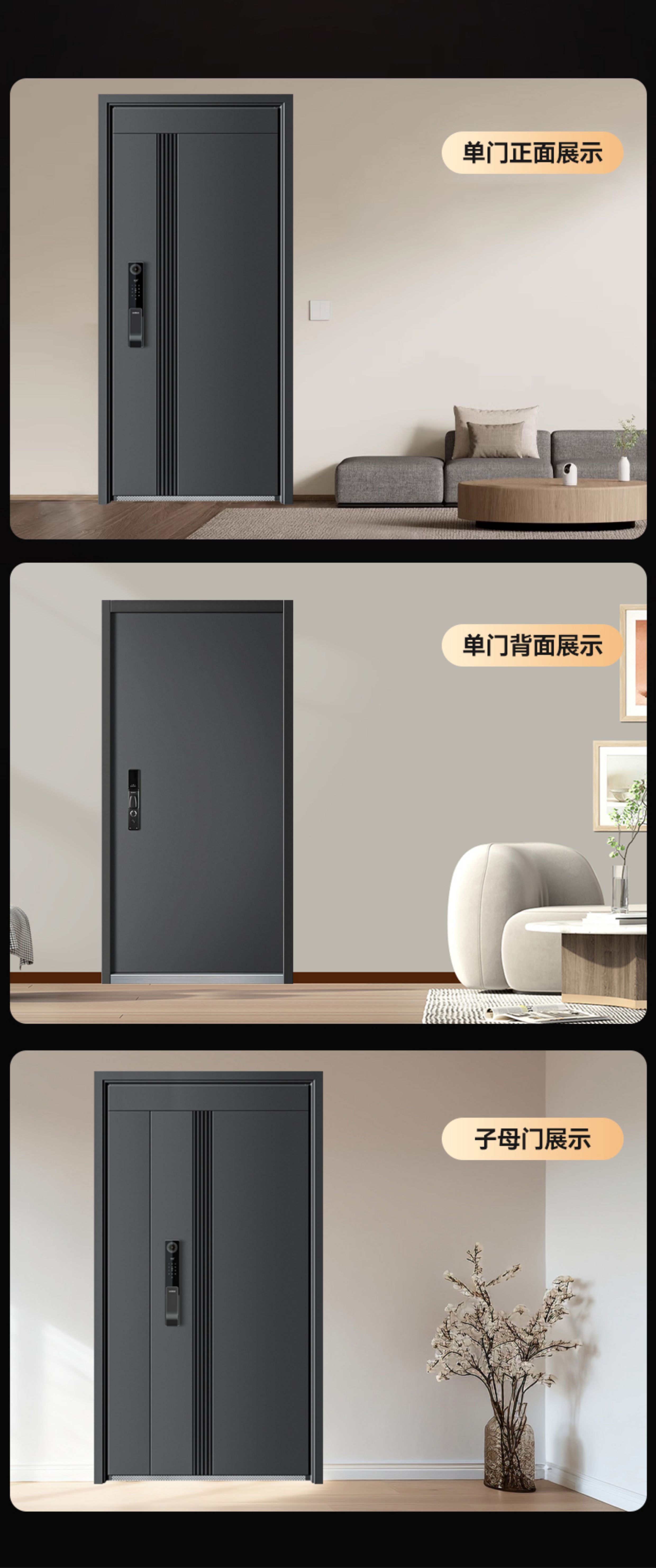 甲级防盗门静音家用入户门安全门子母门发泡填充别墅门定制进户门(图17)