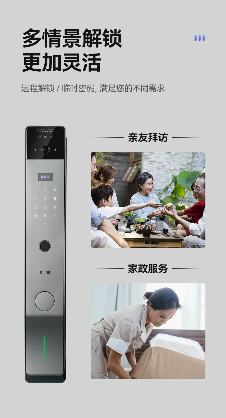 甲级防盗门静音家用入户门安全门子母门发泡填充别墅门定制进户门(图27)