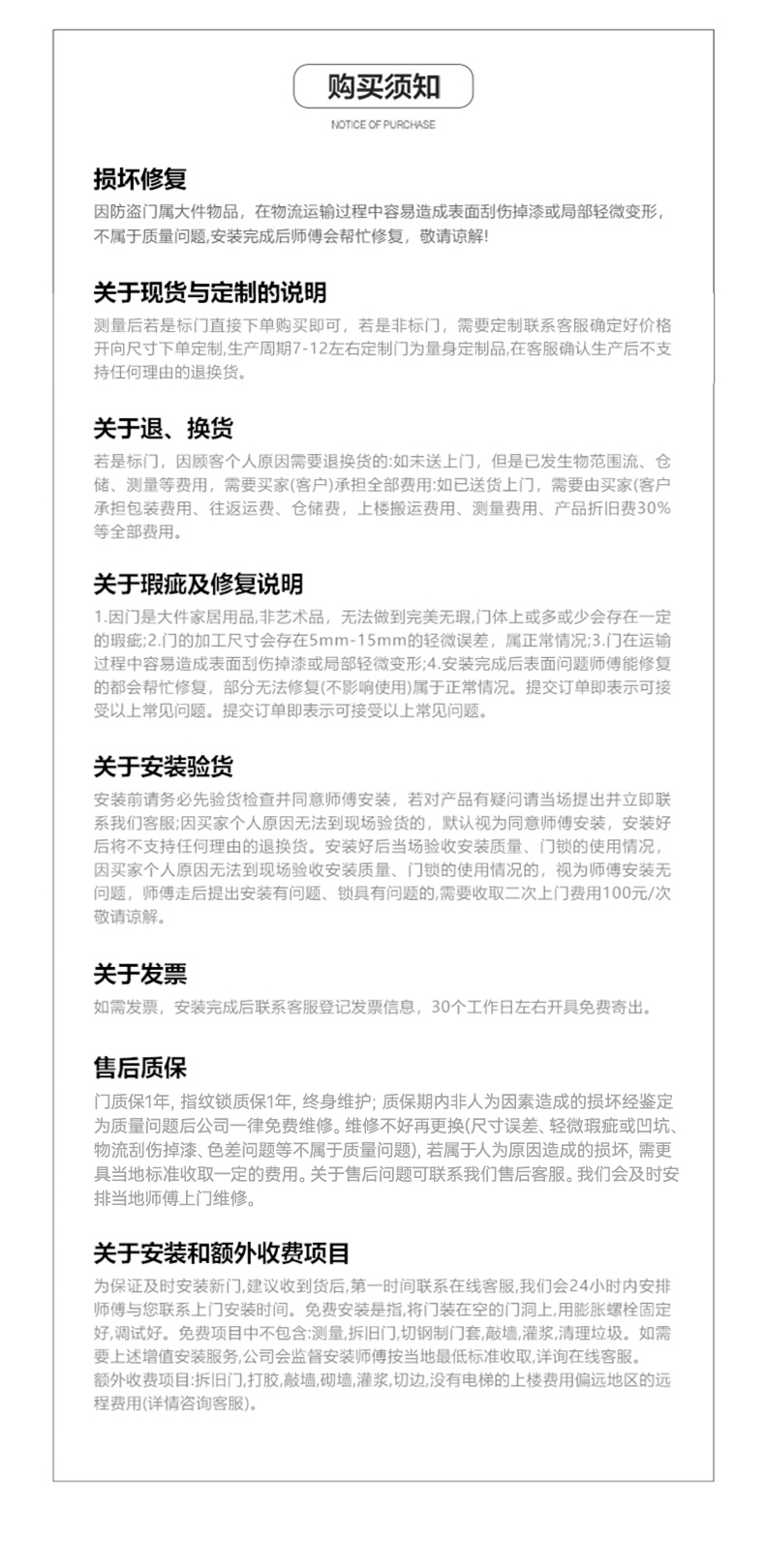 甲级防盗门静音家用入户门安全门子母门发泡填充别墅门定制进户门(图31)