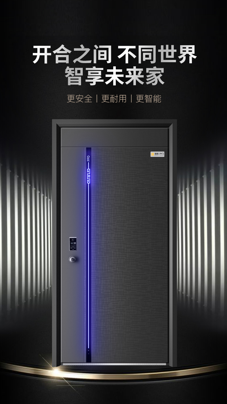 柏科甲级防盗门进户门家用入户门灯带安全门指纹双重锁静音子母门(图4)