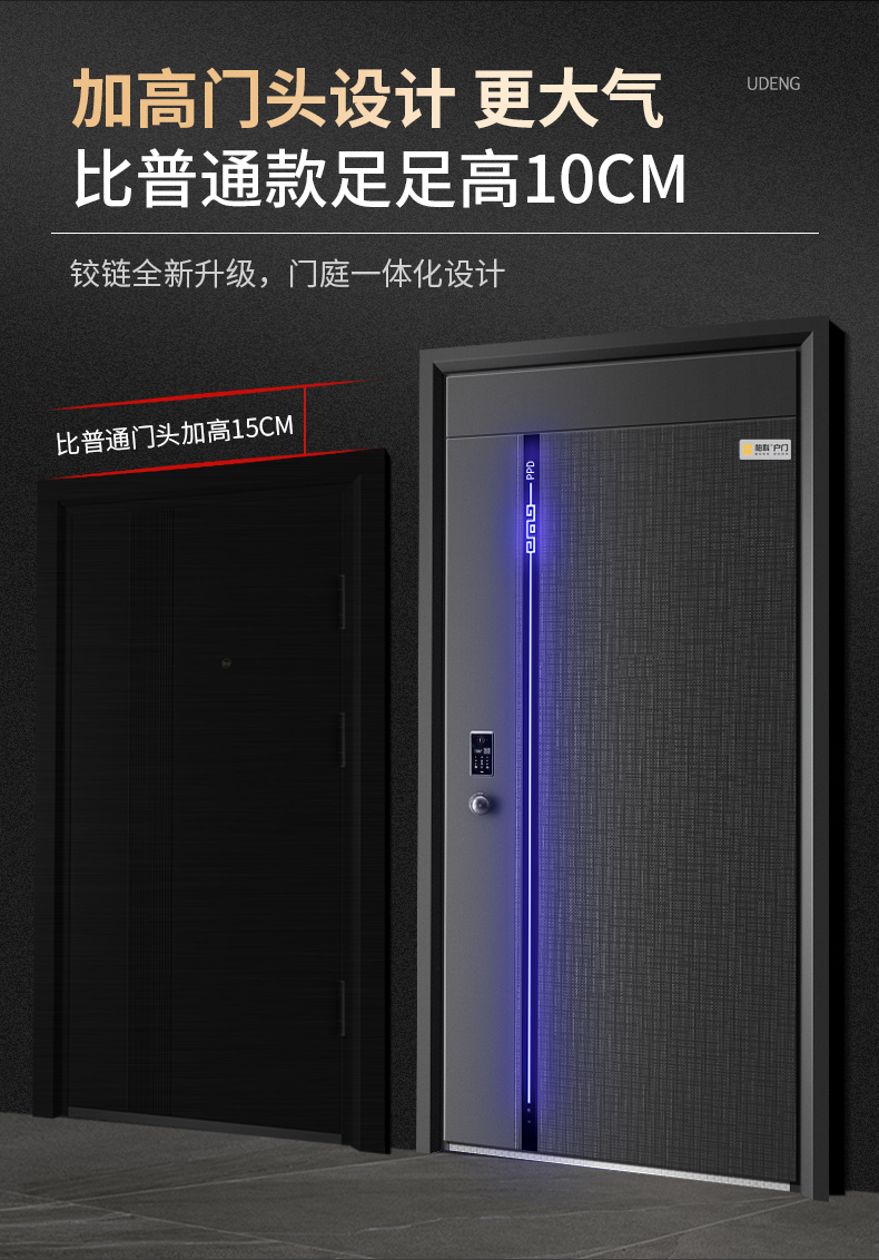 柏科甲级防盗门进户门家用入户门灯带安全门指纹双重锁静音子母门(图6)