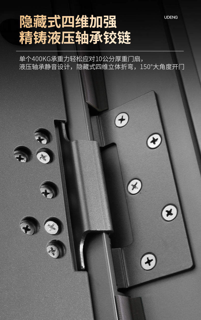 柏科甲级防盗门进户门家用入户门灯带安全门指纹双重锁静音子母门(图10)