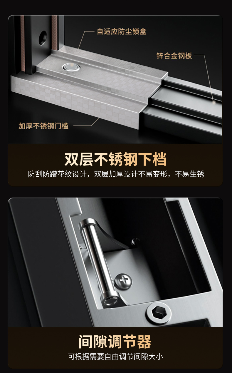 柏科甲级防盗门进户门家用入户门灯带安全门指纹双重锁静音子母门(图11)