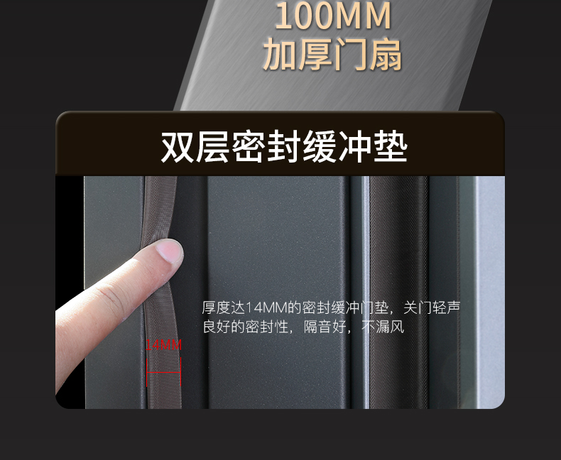 柏科甲级防盗门进户门家用入户门灯带安全门指纹双重锁静音子母门(图14)