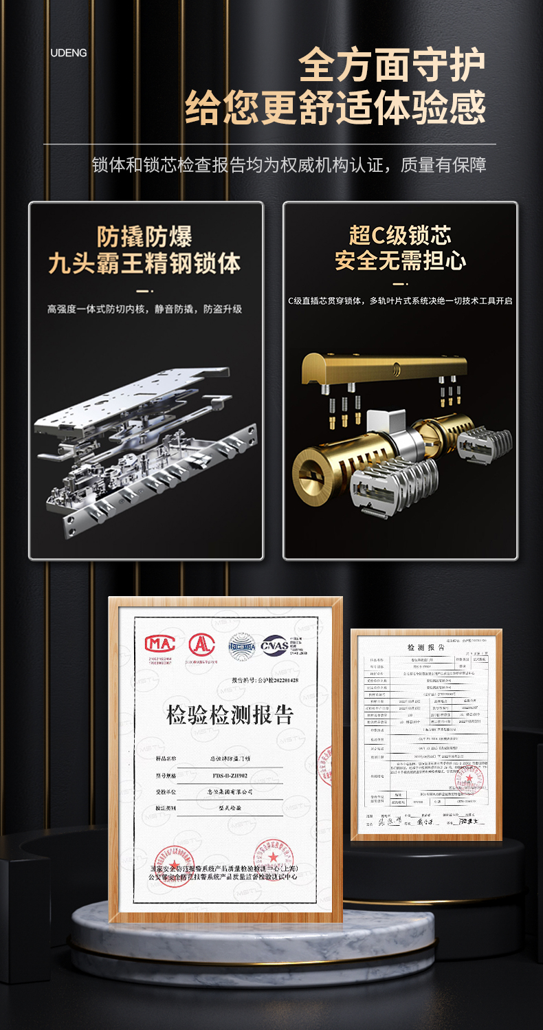 柏科甲级防盗门进户门家用入户门灯带安全门指纹双重锁静音子母门(图18)