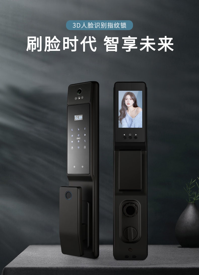 柏科甲级防盗门进户门家用入户门灯带安全门指纹双重锁静音子母门(图23)