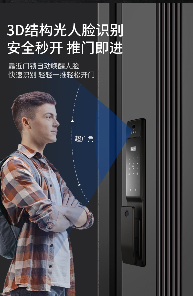 柏科甲级防盗门进户门家用入户门灯带安全门指纹双重锁静音子母门(图25)