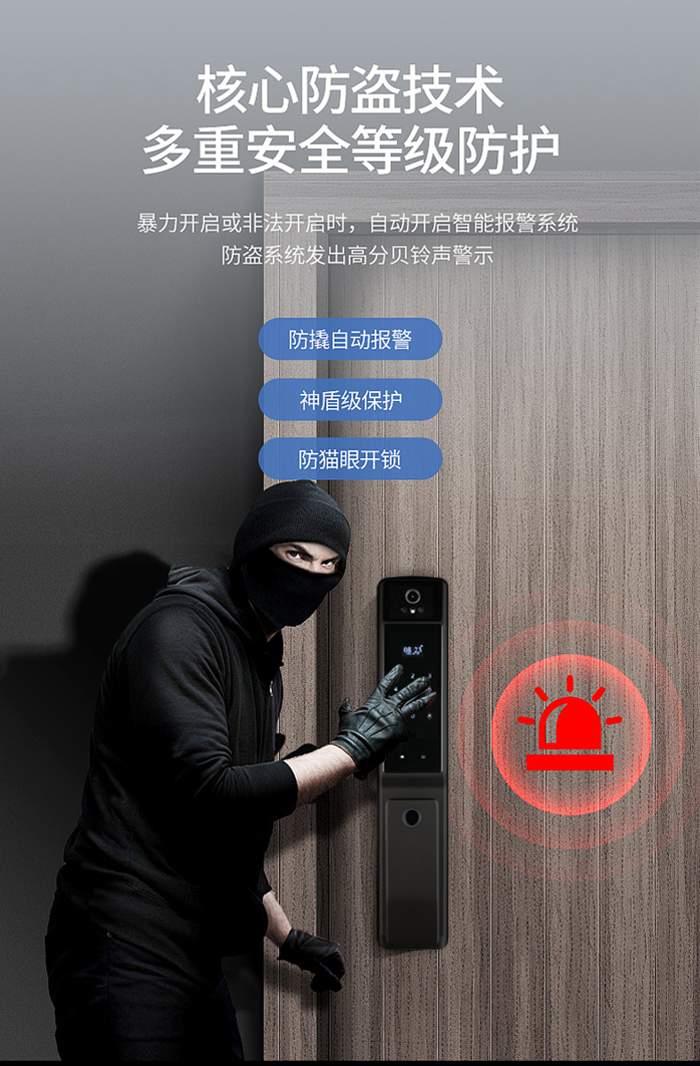 柏科甲级防盗门进户门家用入户门灯带安全门指纹双重锁静音子母门(图27)