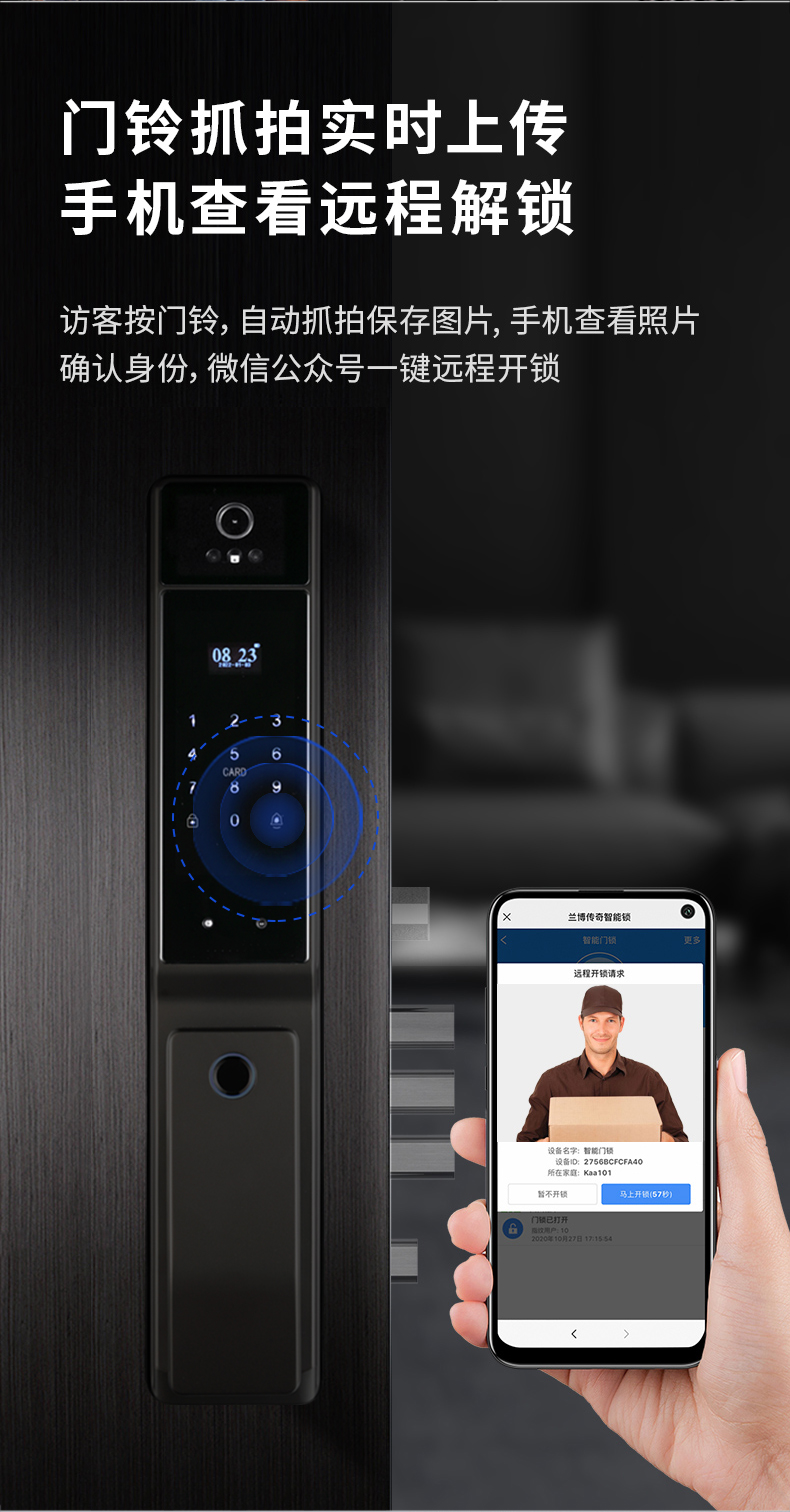 柏科甲级防盗门进户门家用入户门灯带安全门指纹双重锁静音子母门(图26)