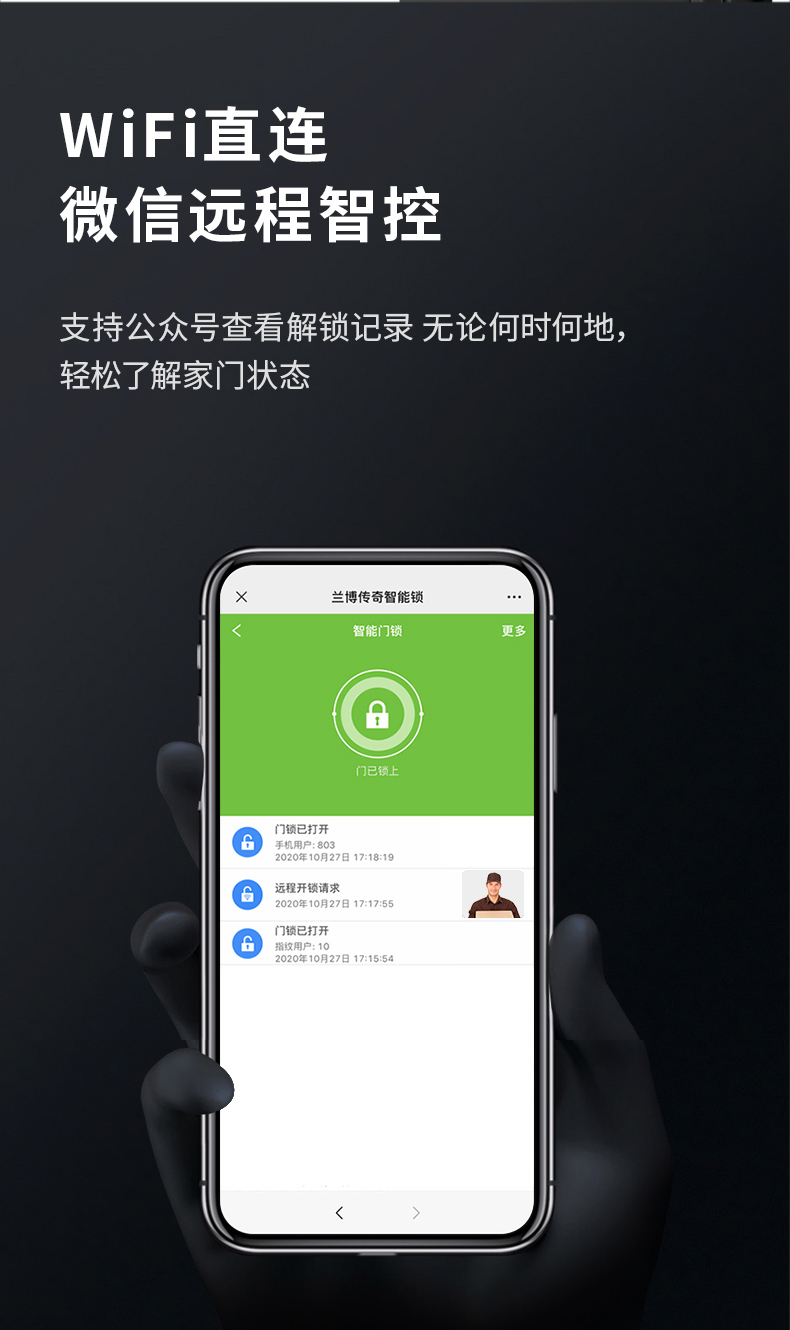 柏科甲级防盗门进户门家用入户门灯带安全门指纹双重锁静音子母门(图30)