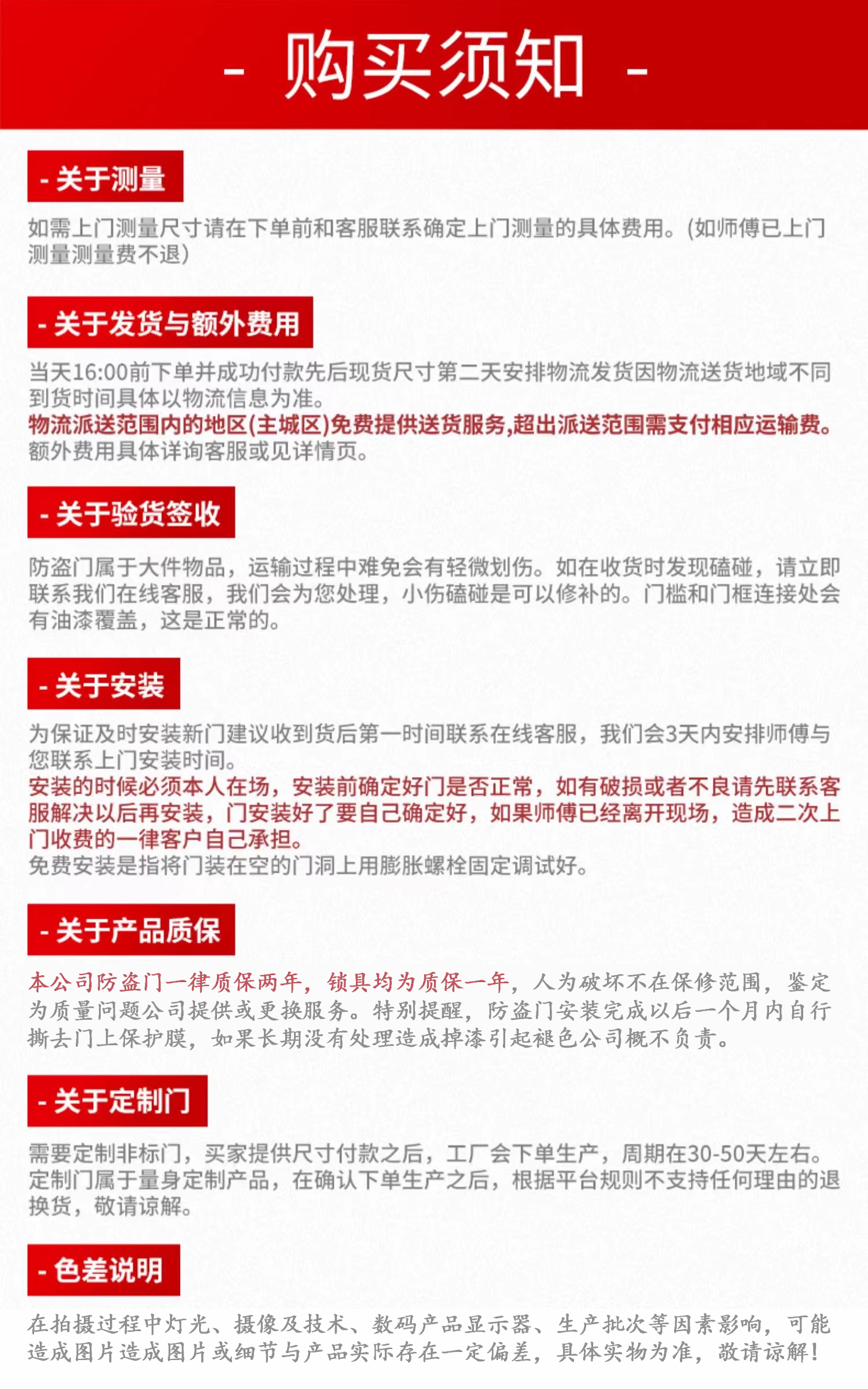 柏科甲级防盗门进户门家用入户门灯带安全门指纹双重锁静音子母门(图36)