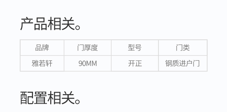 入户门防盗门进户门家用室内外出租房间农村大门钢质工程门单开门(图31)