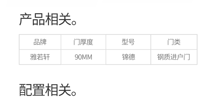 入户门防盗门进户门家用室内外出租房间农村大门钢质工程门单开门(图38)