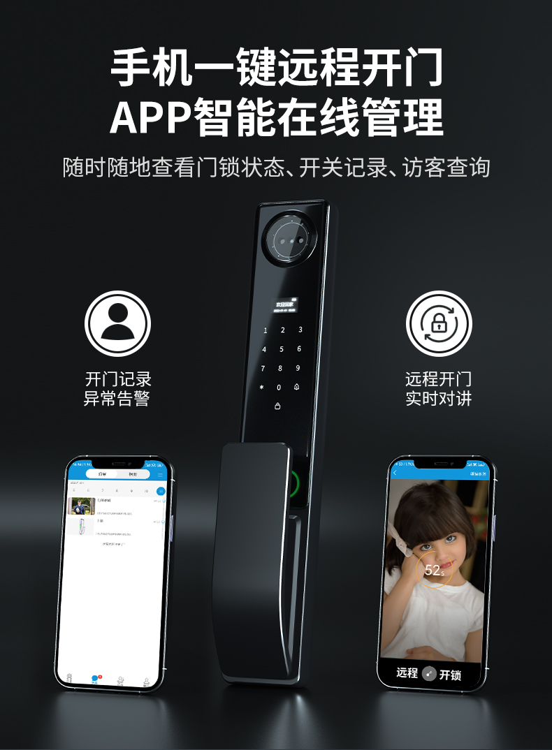 【2024款】甲级防盗门进户门轻奢锌合金全自动锁入户门平开隔音门(图28)