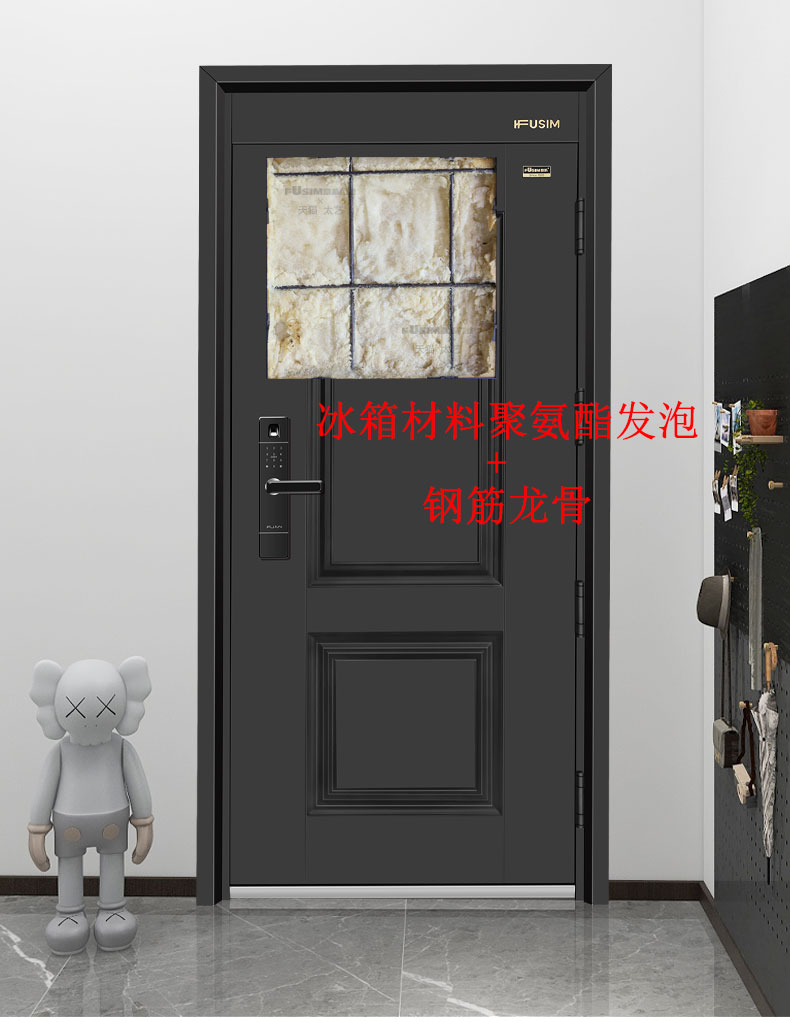 FX富新 艺睿 双面黑色甲级防盗门家用进户指纹锁水性聚氨酯发泡门(图12)