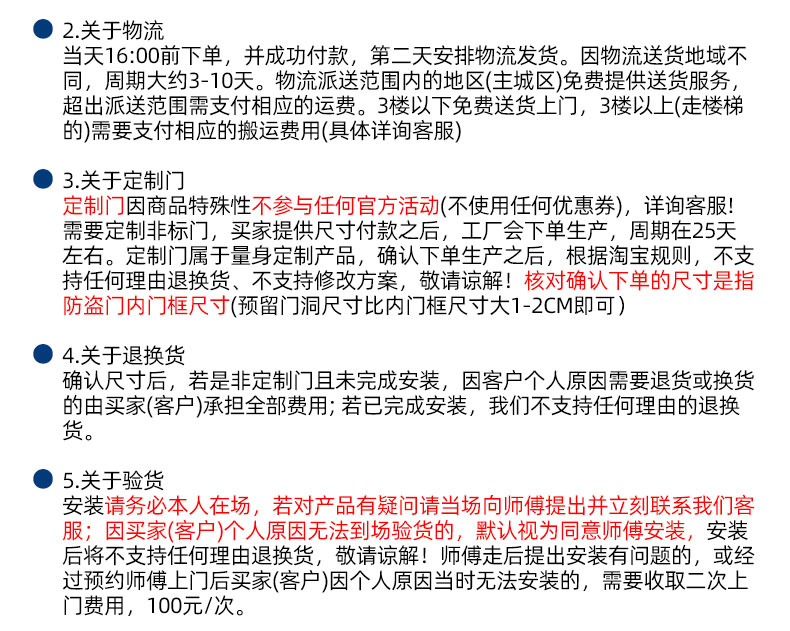 FX富新 艺睿 双面黑色甲级防盗门家用进户指纹锁水性聚氨酯发泡门(图29)