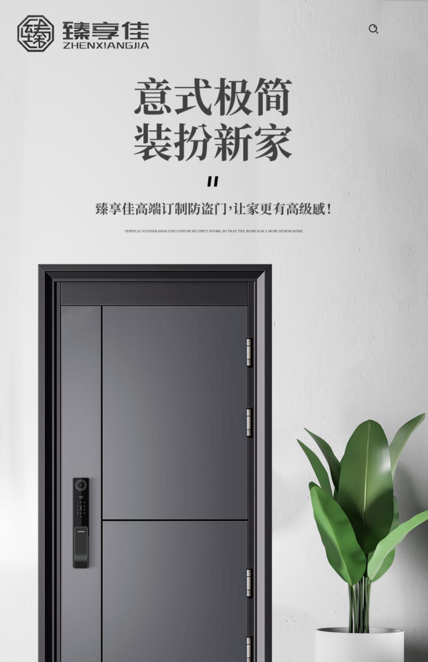 甲级防盗门进户门家用锌合金入户门智能子母门带人脸识别钢质大门(图1)