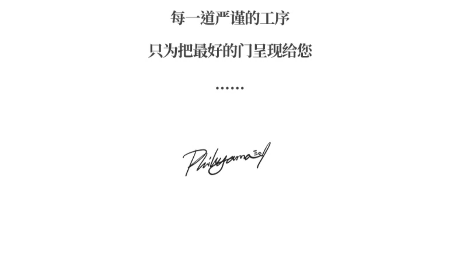 甲级防盗门进户门家用锌合金入户门智能子母门带人脸识别钢质大门(图4)