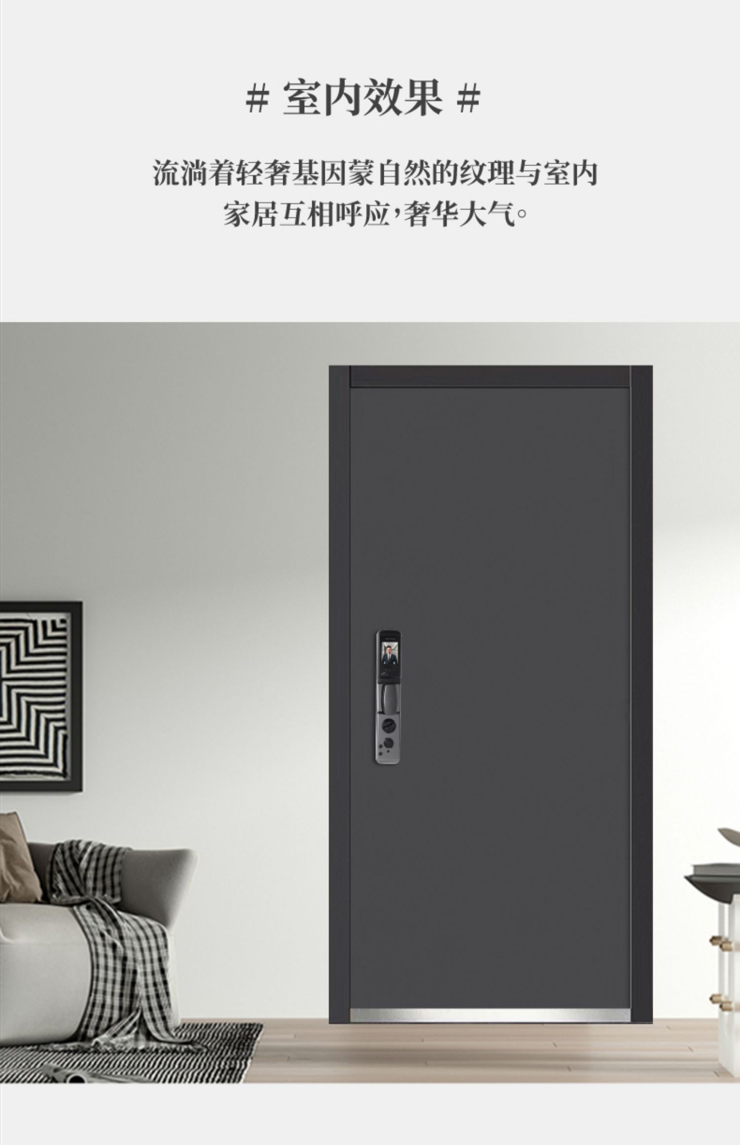 甲级防盗门进户门家用锌合金入户门智能子母门带人脸识别钢质大门(图7)